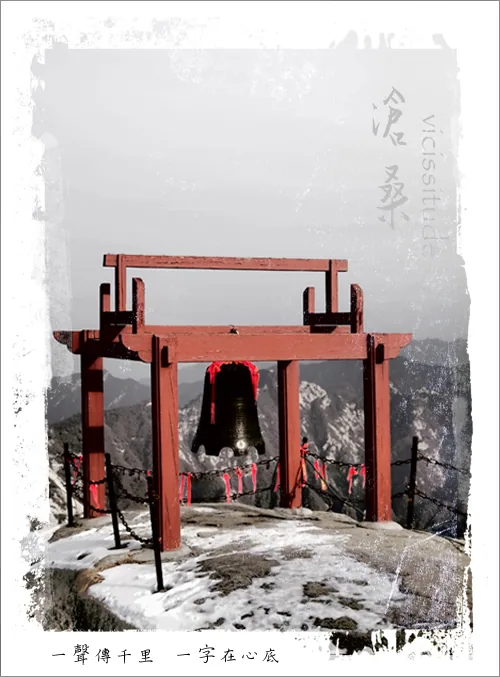 詩畫篇 | 成都.西安 (2011) — 照片 5