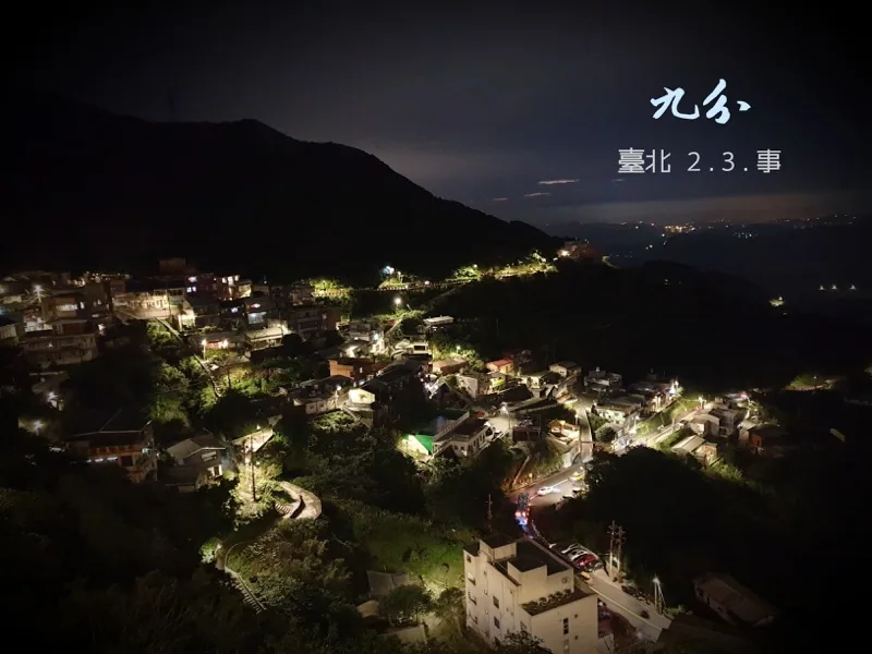 臺北2.3.事 | 臺北 (2019) — 照片 3