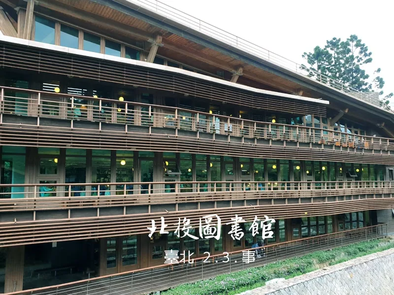 臺北2.3.事 | 臺北 (2019) — 照片 7