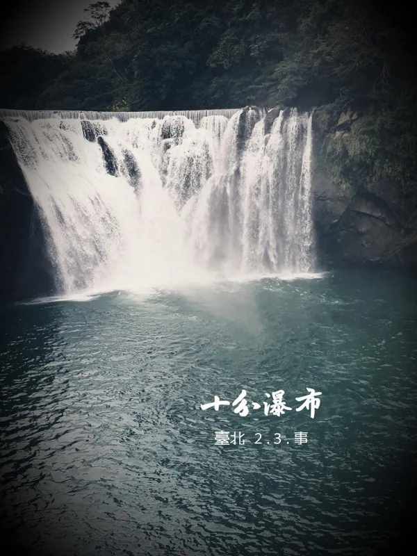 臺北2.3.事 | 臺北 (2019) — 照片 10